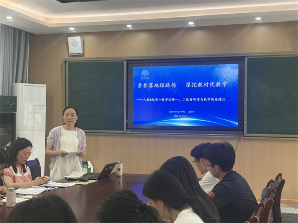 1781687844335299.jpg 20260612成都市综合高中联合教研活动顺利举行在青羊综合高中举行 (30).jpg