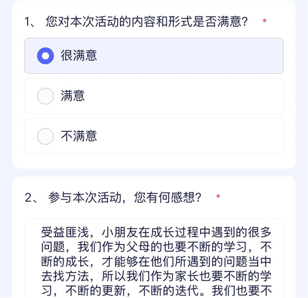 1781746245875385.jpg