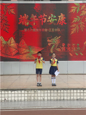 主持人.jpg