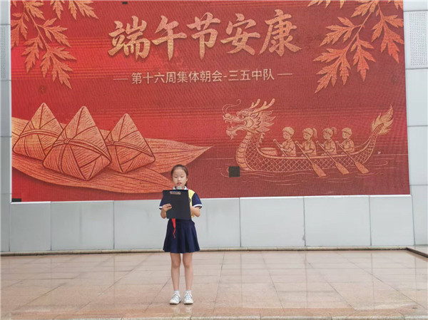 法治安全教育.jpg