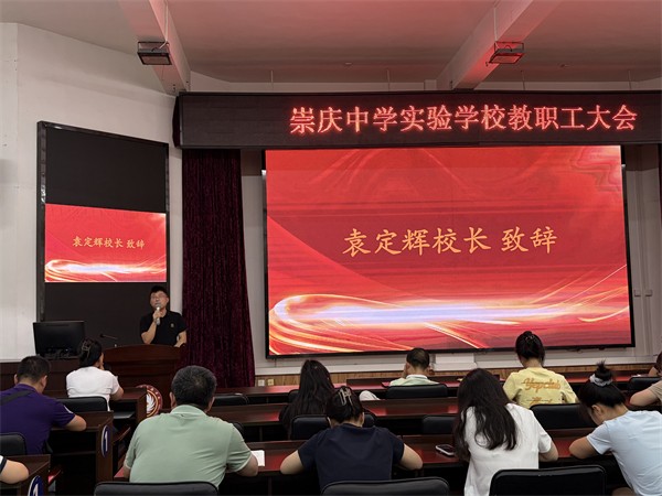 袁定辉.jpg
