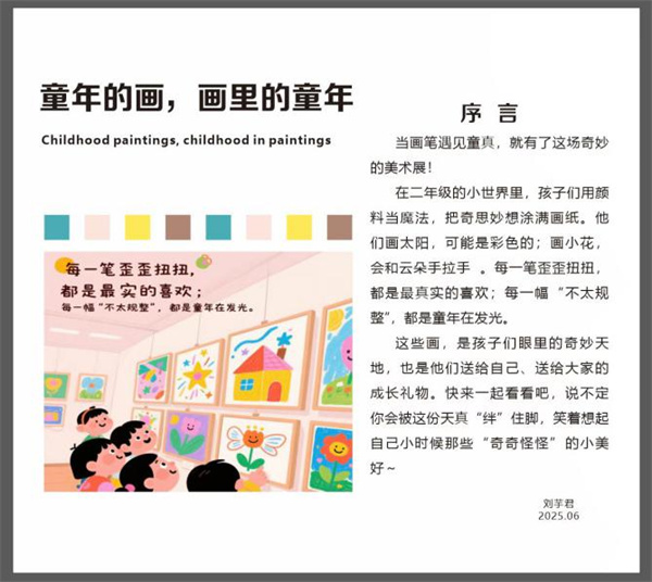 1781774355537324.jpg 图14.jpg
