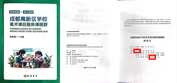 1781774458209729.jpg