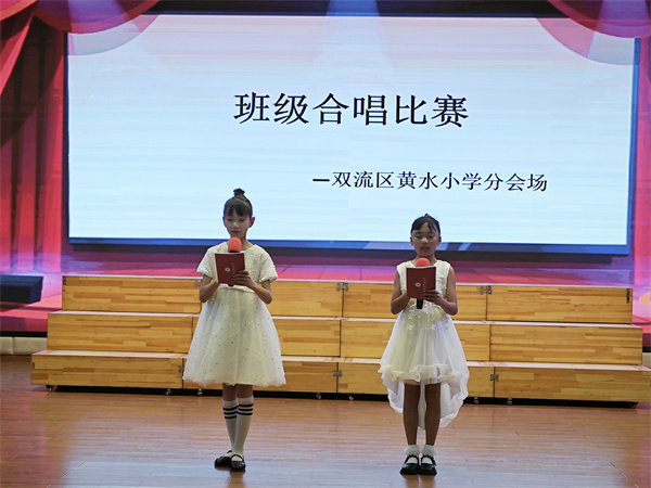 1781832428986708.jpg 主持1.jpg