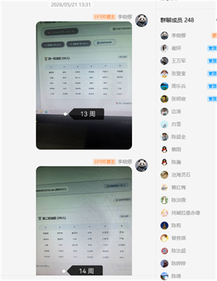 1782117348775300.jpg 图片1.jpg