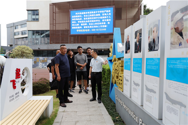01-20260624西藏日喀则第二职中教育同仁莅临青苏职中交流学习（第二部分） (2).JPG