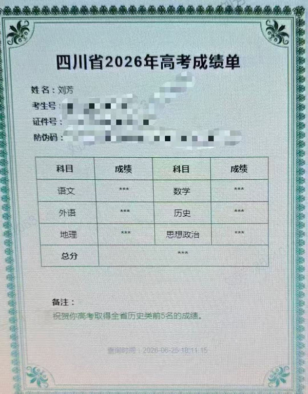 微信图片_20260625184531_2631_43.jpg