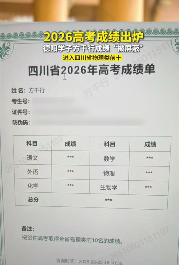 微信图片_20260625185121_5087_28.jpg