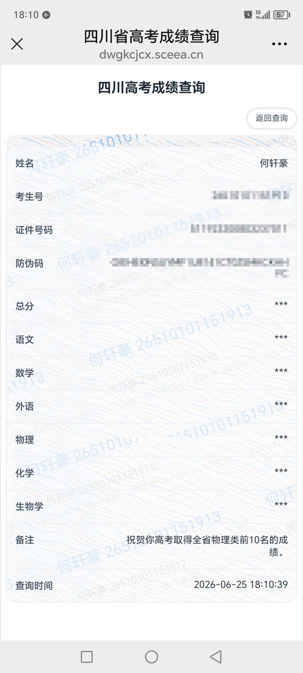 微信图片_2026-06-25_200328_002.jpg