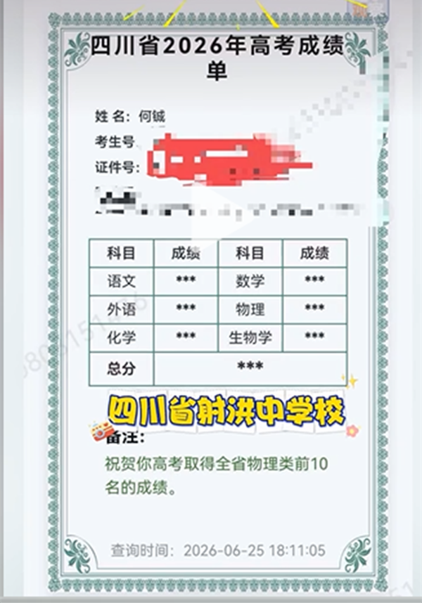 微信图片_20260625205232_5287_40.png